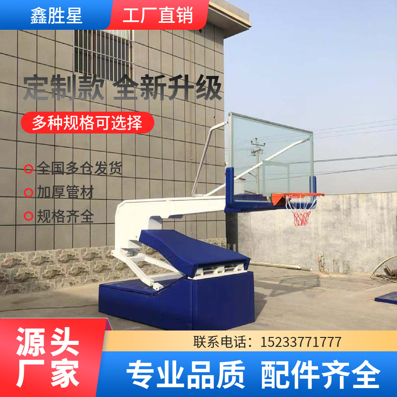 潮州市地埋篮球架地埋篮球架 - 厂家
