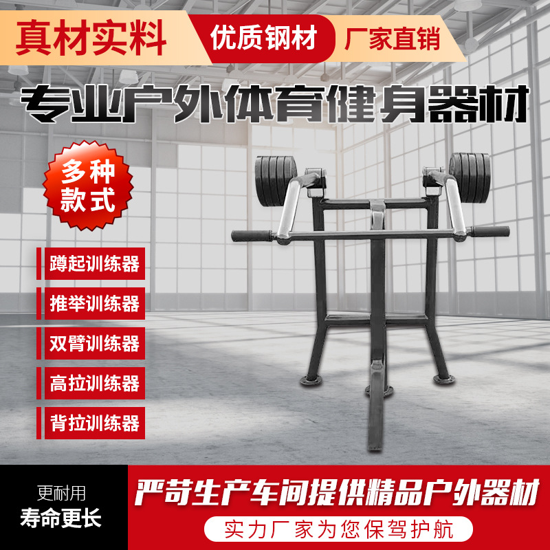 潮州市户外健身器材地埋篮球架 - 推荐