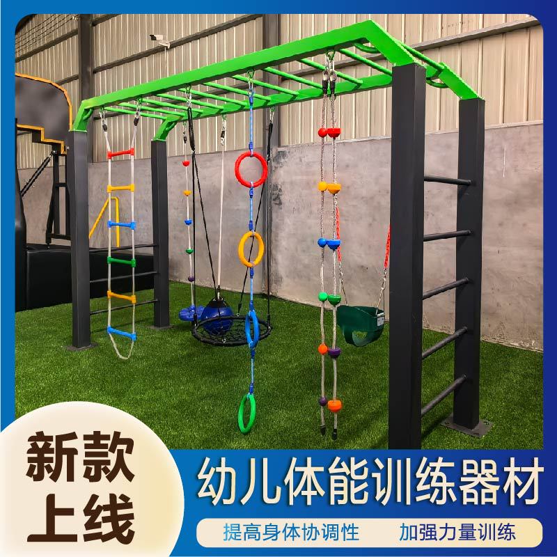 潮州市公园健身器材升降篮球架 - 方案